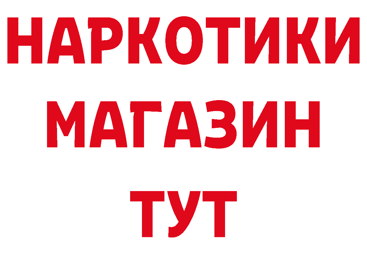 ГЕРОИН VHQ маркетплейс площадка кракен Вилючинск