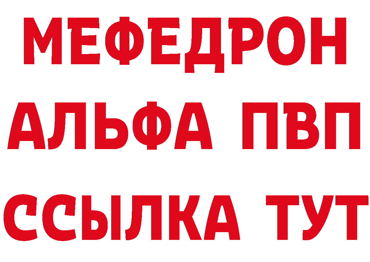 Метадон VHQ вход даркнет кракен Вилючинск